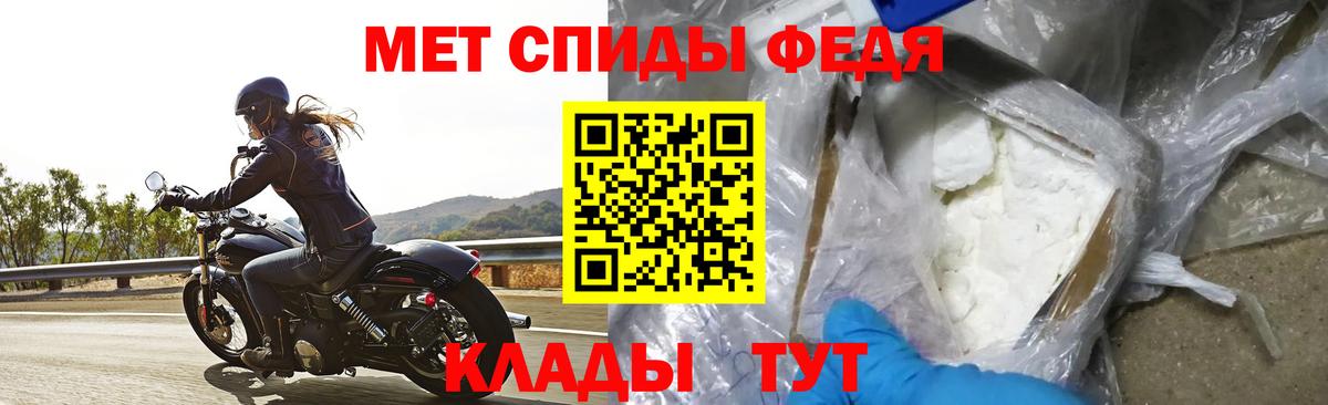 АМФЕТАМИН  АМФЕТАМИН Premium  АМФ  Вход с VPN  Нижнекамск 