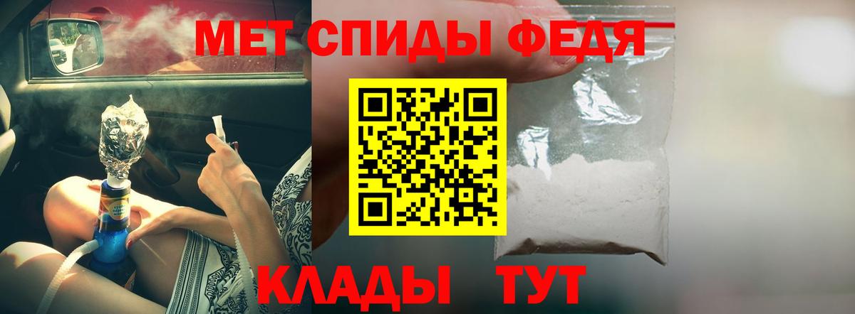 Амфетамин 98% Нижнекамск