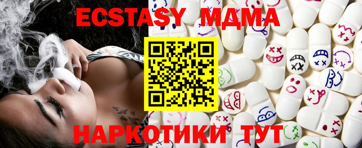 Ecstasy louis Vuitton Нижнекамск