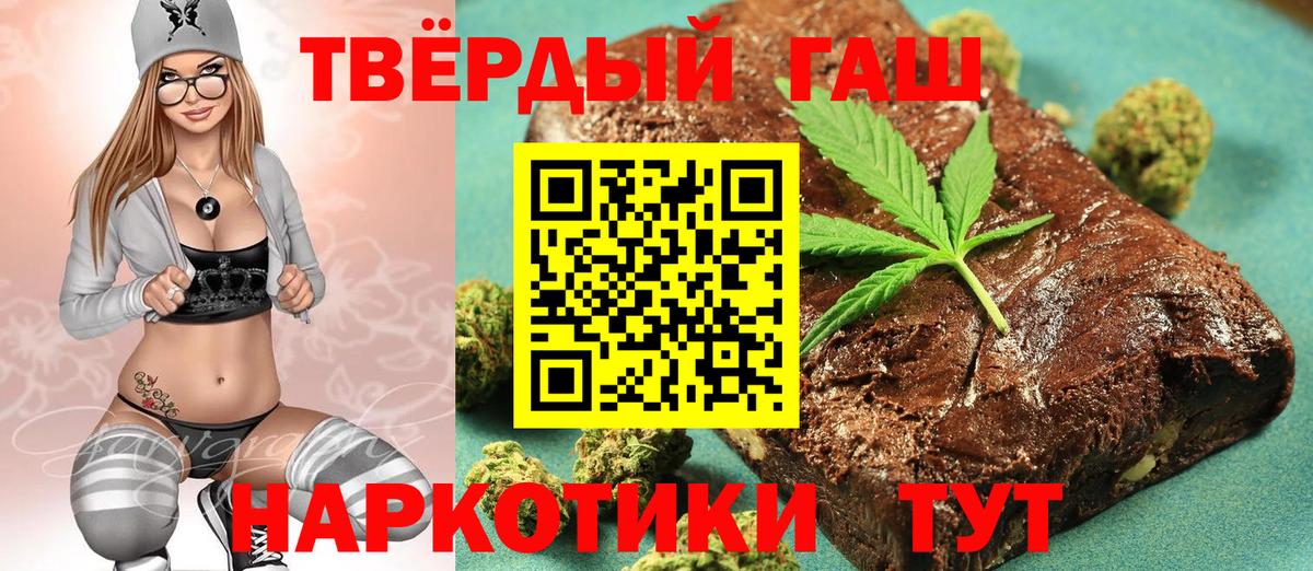 купить  сайты  ГАШИШ индика сатива  Нижнекамск  Вход с VPN  Гашиш индика сатива 