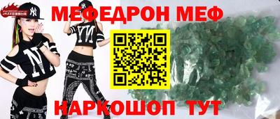 молекула духа Обнинск