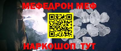 молекула духа Обнинск