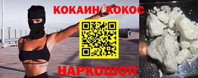 молекула духа Обнинск