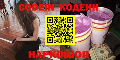 молекула духа Обнинск