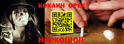 а пвп мука Нягань
