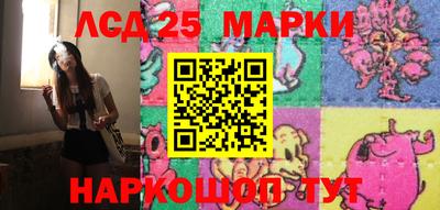молекула духа Обнинск
