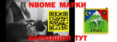 молекула духа Обнинск