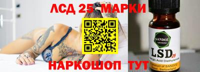 молекула духа Обнинск