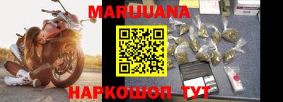 молекула духа Обнинск