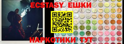 молекула духа Обнинск