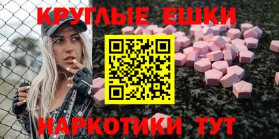 MDMA Обь