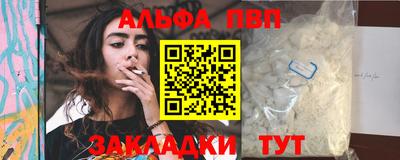 а пвп мука Нягань