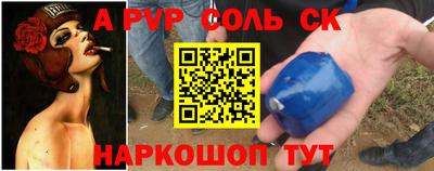 а пвп мука Нягань