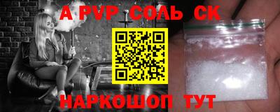 а пвп мука Нягань