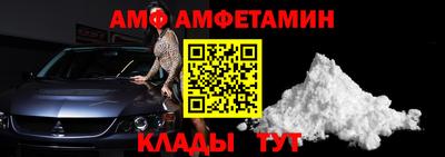 молекула духа Обнинск
