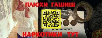 а пвп мука Нягань