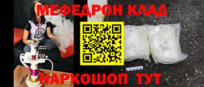 молекула духа Обнинск