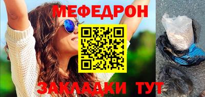 молекула духа Обнинск