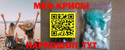 молекула духа Обнинск