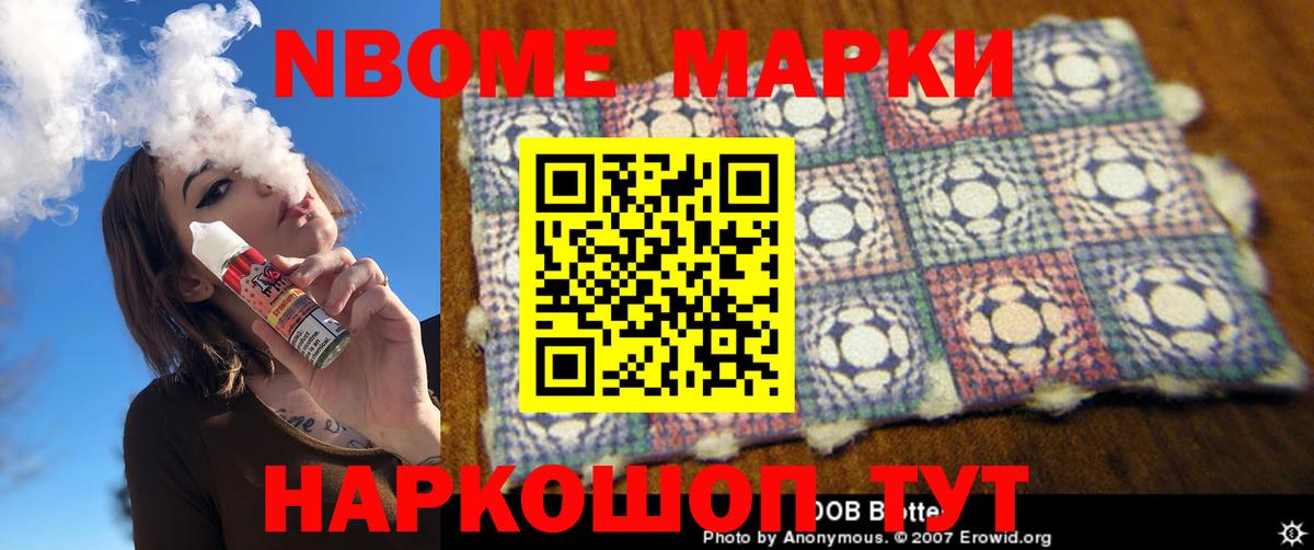 LSD-25 экстази кислота Нижнекамск