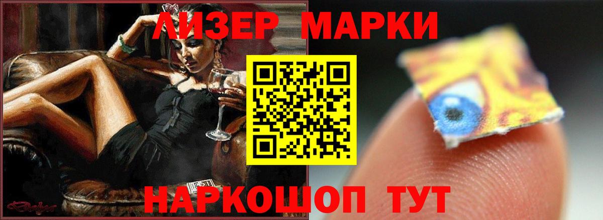 Нижнекамск  Лсд 25 экстази кислота  блэк спрут рабочий сайт  LSD-25 экстази кислота  Вход с VPN 
