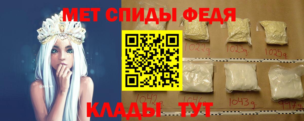 Нижнекамск  МЕТАМФЕТАМИН Methamphetamine  Вход с VPN 