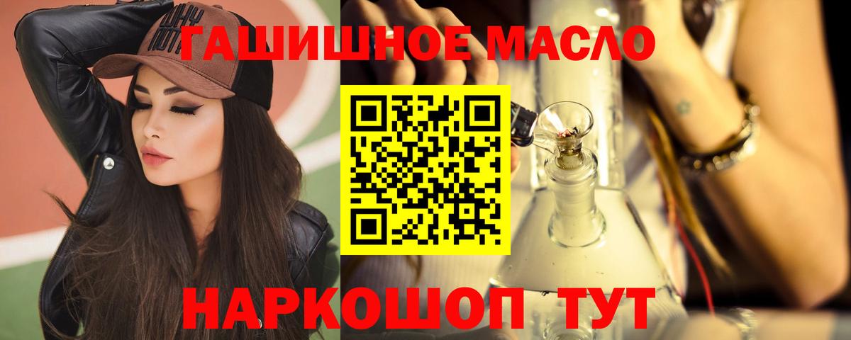 ТГК Wax Нижнекамск
