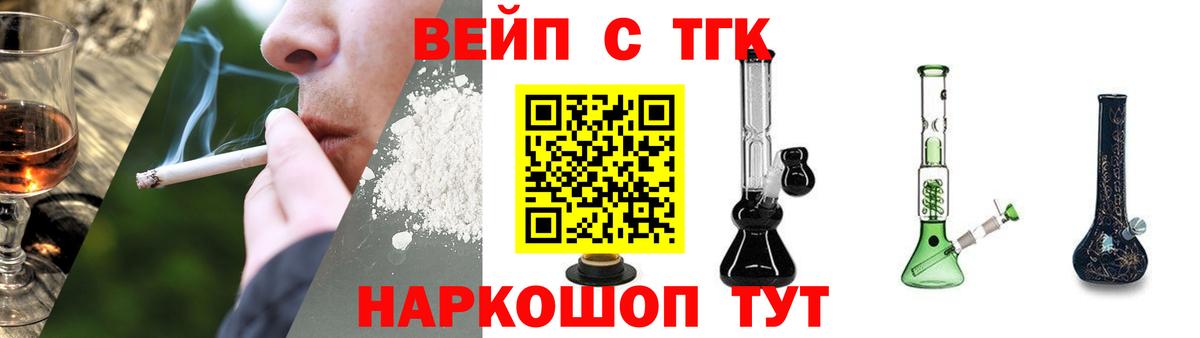 Нижнекамск  ТГК концентрат  Вход с VPN 