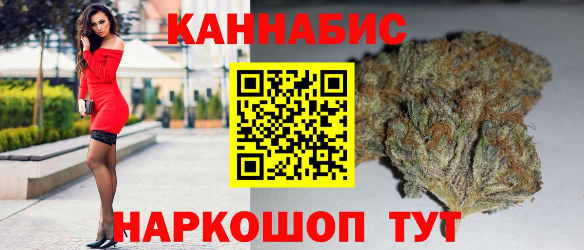 Марихуана MAZAR Нижнекамск