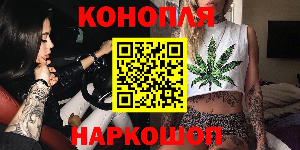 МАРИХУАНА THC 21%  Вход с VPN  Шишки марихуана гибрид  Бошки марихуана Bruce Banner  Нижнекамск 